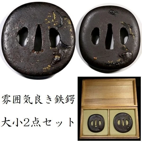 金色熨斗古董日本刀镡| eBay