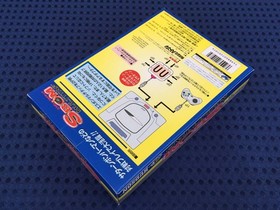 Sega Saturn SBOM Multitap Hudson