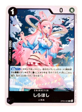 Shirahoshi OP05-082 Prices | One Piece Japanese Awakening of the