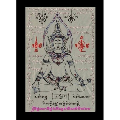 Heiliger Maha Jindamanee Yant Teller Kru Noi Ban Doi Kham Thai Amulett Reicht...