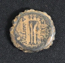 Ancient Greek Coin Demitrios Selucid Kings 162-150 BC Serrate AE Apollo Antioch 