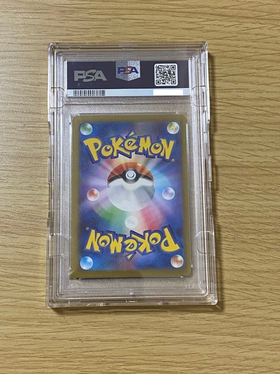 PSA 10 Nintendo Pokemon Card Mew ex Shiny Treasure SAR 347