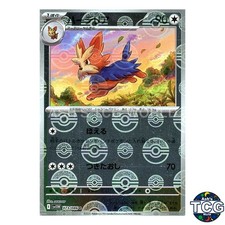Herdier Poke Ball Reverse Holo 073/086 SV11W White Flare Pokemon Card Japanese