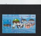 Hong kong. 5 Souvenir Sheets. M/N/H — photo 3