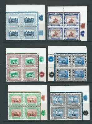 SUDAN 1951-58 OFFICIALS blks/4 (Scott O44-O60 + O61) VF MNH fresh