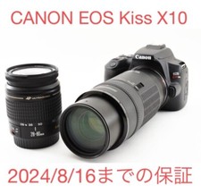 Canon EOS kiss x10 standard telephoto double lens set Digital SLR camera 3630MT