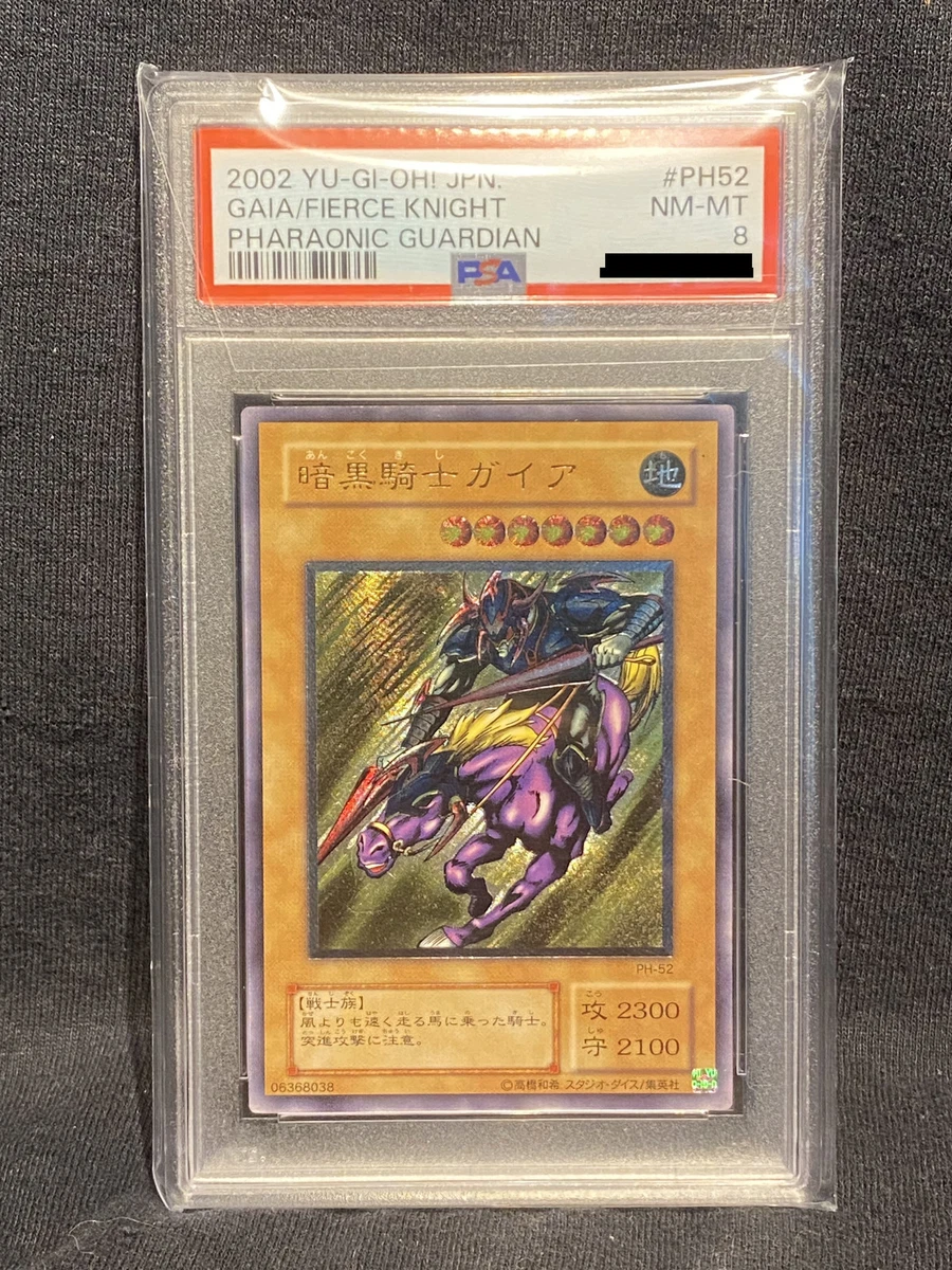 ジャックス・ナイト Ultimate Rare 旧アジアレリーフ PSA8 ジャックス・ナイト Ultimate Rare 旧アジアレリーフ PSA8 - メルカリ