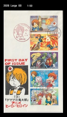 Animation Hero and Heroine,Cartoon,GeGeGe Kitaro,Japan 2009 FDC,Cover,Character
