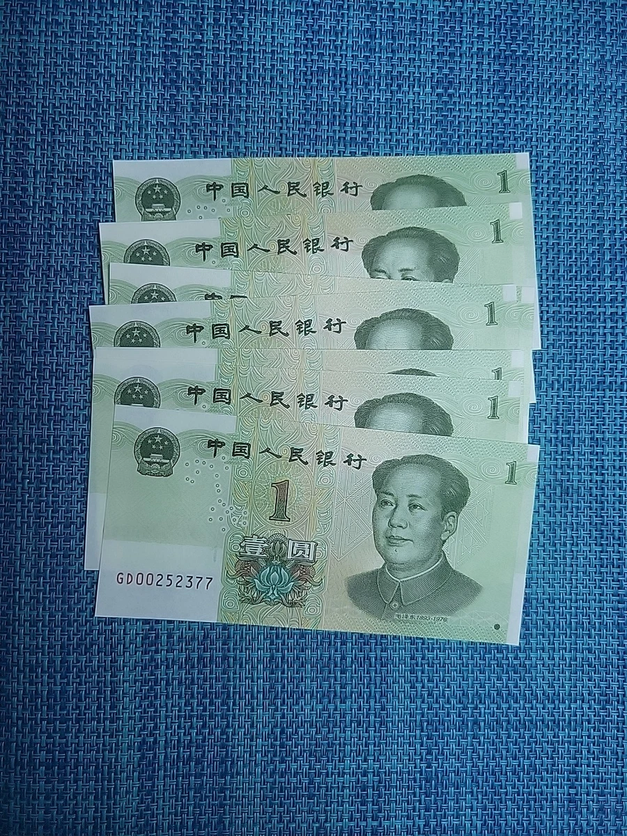 人民币中国纸币| eBay