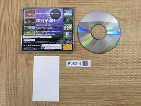 Shining the Holy Ark SEGA SATURN Japan - FJ5214