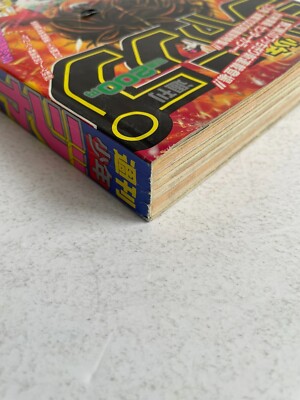 Weekly Shonen Jump 1996 No.50 BE TAKUTO!! new serial issue front