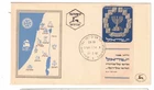1952 Israel Scott 55 Menorah Short Tab FDC