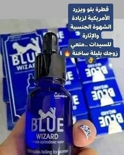 Blue Drops for Women Get Rid of Coldness قطرو الإثارة للنساء - Picture 3 of 3