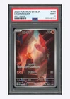 Pokemon PSA 9 Charmander AR 2023 168/165 SV2a Japanese