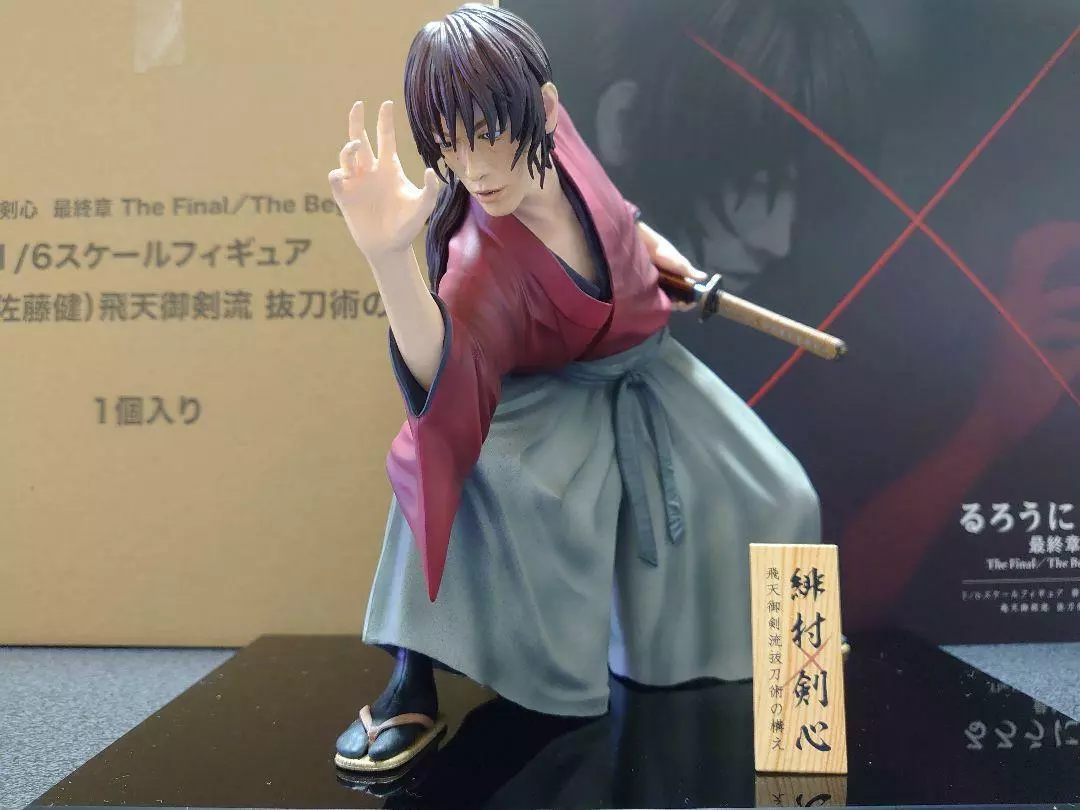 Live-Action Rurouni Kenshin 'Final - Anime Action Figure