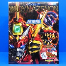 SSSS Gridman Dynazenon Super Complete Works + Character Design Art Book Set