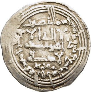 FITZ ABBASID CALIPHS TURKEY SILVER DIRHEM ISLAMIC @AIN1348