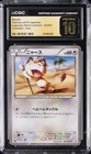 2015 POKEMON JPN LEGEND SHINE COLLECTION 1ST EDITION HOLO MEOWTH CGC 10 PRISTINE