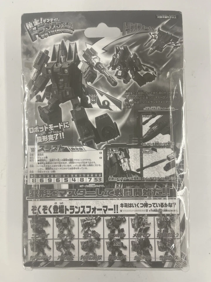 Authentic Takara Tomy Japan Henkei! Transformer E-Hobby Exclusive Seeker THRUST - Image 2 of 2