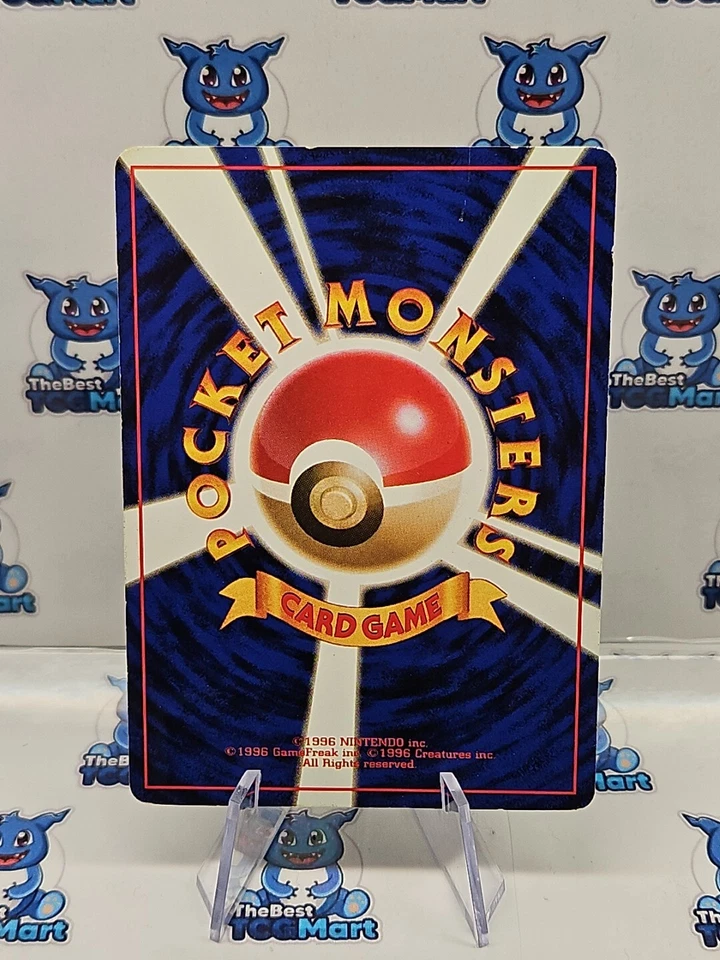 Japanese Pokemon Bellsprout - No. 69 Jungle - LP - Image 2 of 2