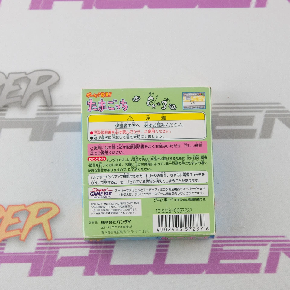 Game de Hakken!! Tamagotchi GB Nintendo Game Boy NTSC-J Japanese | UK Seller - Image 2 of 4