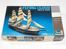 Reell/Takara Small Sailing Ship Series S20 H-344 1/232 Flying Cloud Oerall