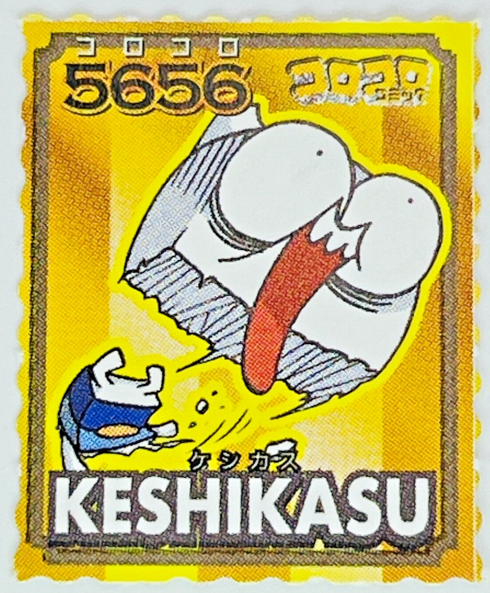 Keshikasu Keshikasu-kun Mini card Corocoro Comic Limited Novelty