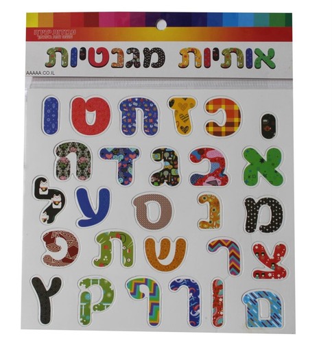 Alfabeto ABC Hebreo Letra Magnética Alef Bet Escuela Judía Niños Diversión - Imagen 2 de 12