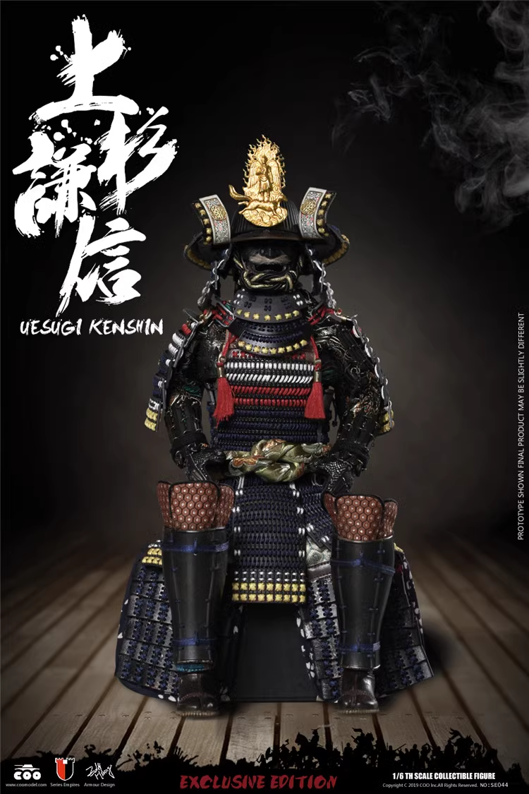 COOMODEL Japanese Samurai Metal UESUGI KENSHIN DRAGON OF ECHIGO 1