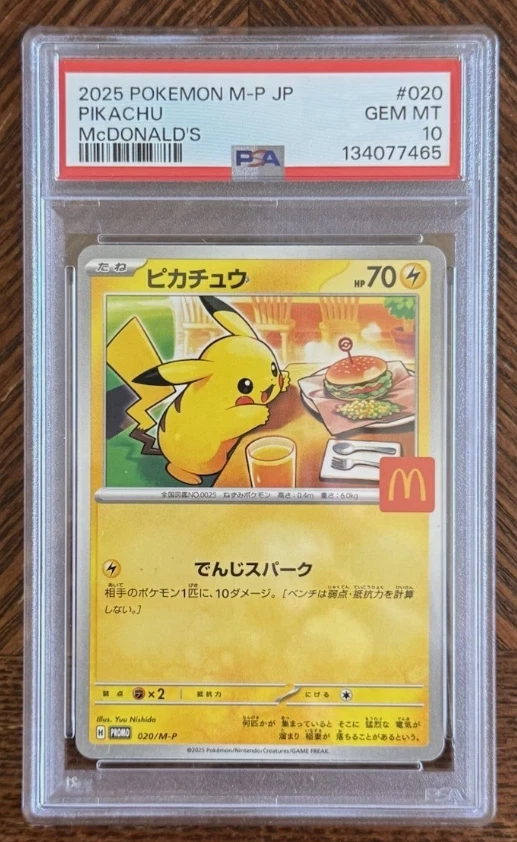 Pokémon Pikachu Individual Trading Card Games Pokémon TCG in