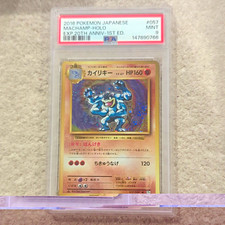 Machamp [1st Edition] #57 Preise | Pokemon Japanese 20th