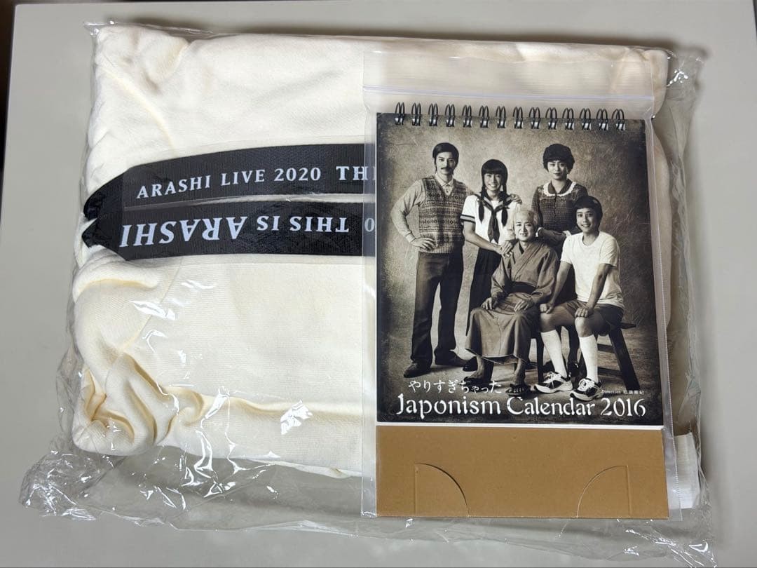 This is Arashi LIVE 2020 Official Goods Hoodie with Bonus | eBay