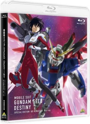 Blu-ray Mobile Suit Gundam SEED DESTINY Special Edition HD