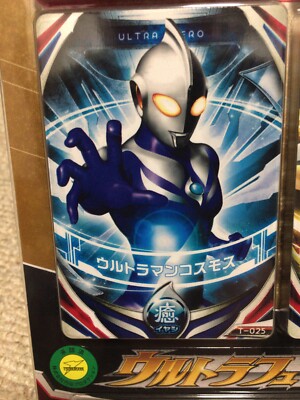 趣味・スポーツ・実用 AstroOracle Fusion Card 趣味・スポーツ・実用 AstroOracle Fusion Card 趣味・スポーツ