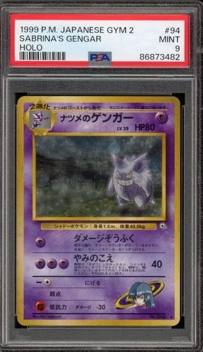 Pokemon Sabrina's Gengar Gym 2 Japanese Holo Rare #094 BANNED ART PSA 9 Mint