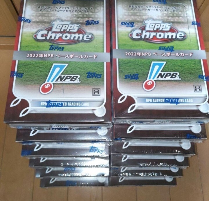2022 TOPPS CHROME NPB BASEBALL CARD Factory Sealed 12 Box Set | eBay