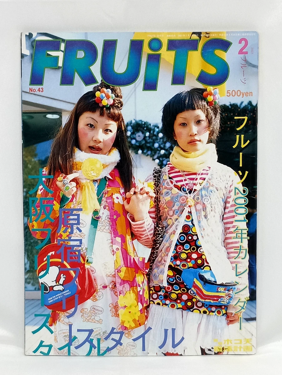 Fashion Monthly 2000-Now Magazines in Japanese for sale | eBay