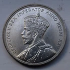 1935 Canada Silver Dollar — photo from another recent sale