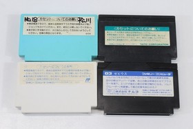 Lot 4 Golf Chack'n Pop Doraemon XEVIOUS Nintendo Famicom FC NES Japan US Seller