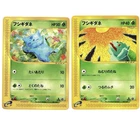 New ListingBulbasaur 001 & 002/029 EStarter Deck Japanese Pokémon Card Set