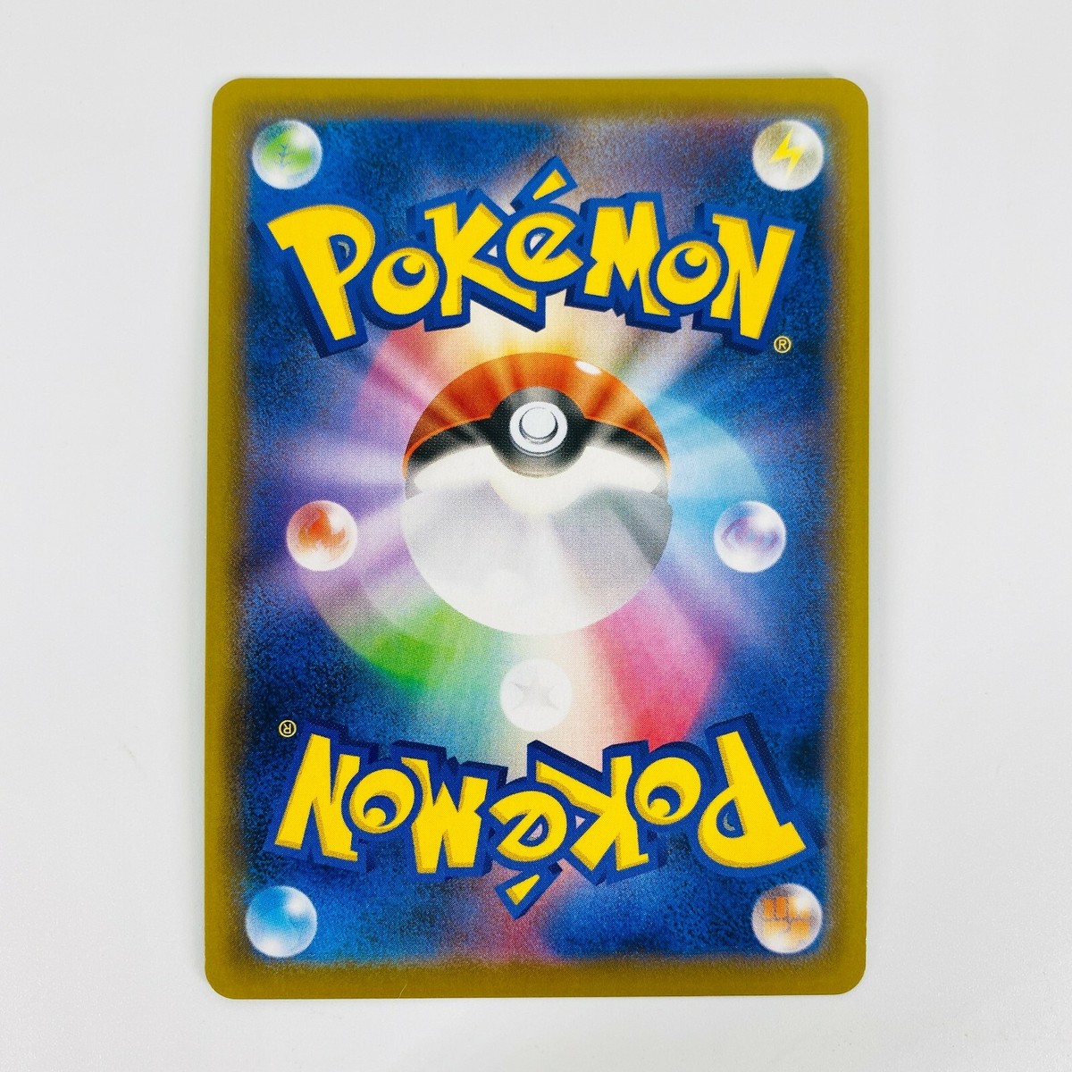 レシラム 25th Reshiram s8a 010/028 25th anniversary collection - Pokemon