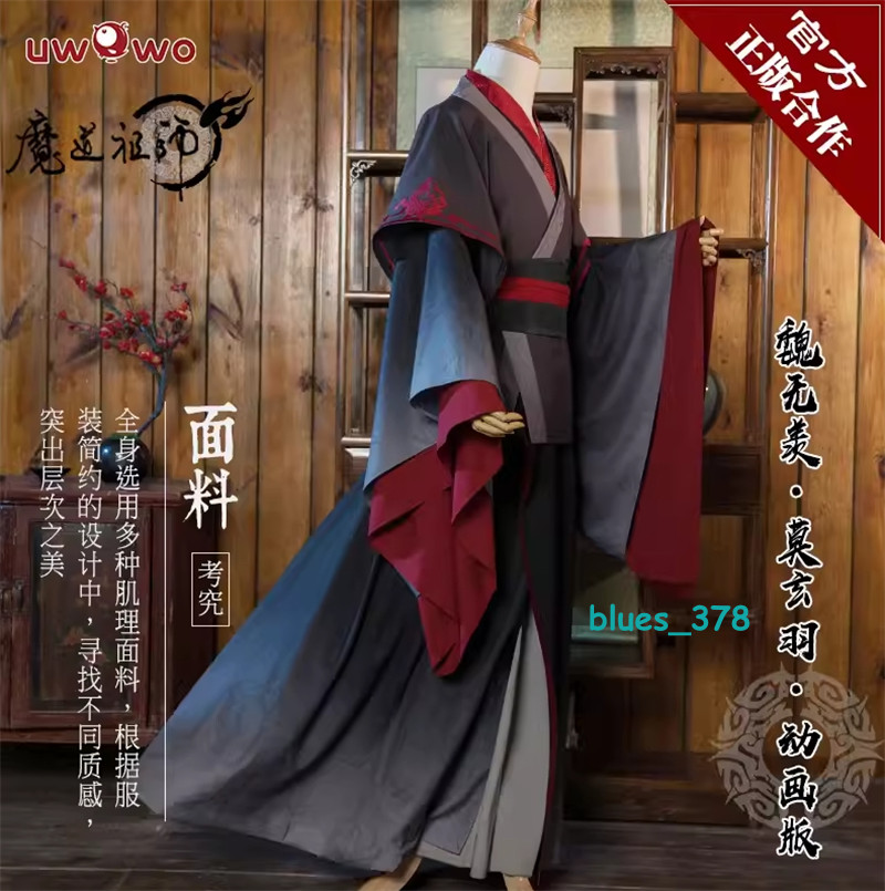 Gran Maestro de Cultivo Demoníaco Mo Dao Zu Shi Wei Wuxian Juego de Disfraz Cosplay