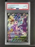 Mew V #251 2021 Pokemon Sword & Shield Fusion Strike PSA 10 250001