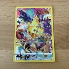 Pokemon TCG Sword & Shield Crown Zenith Pikachu 160/159 FA Secret Rare