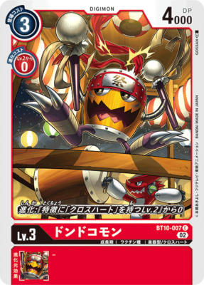 Digimon card game TCG Dond Common [DC_BT10-007C] JAPANESE | eBay