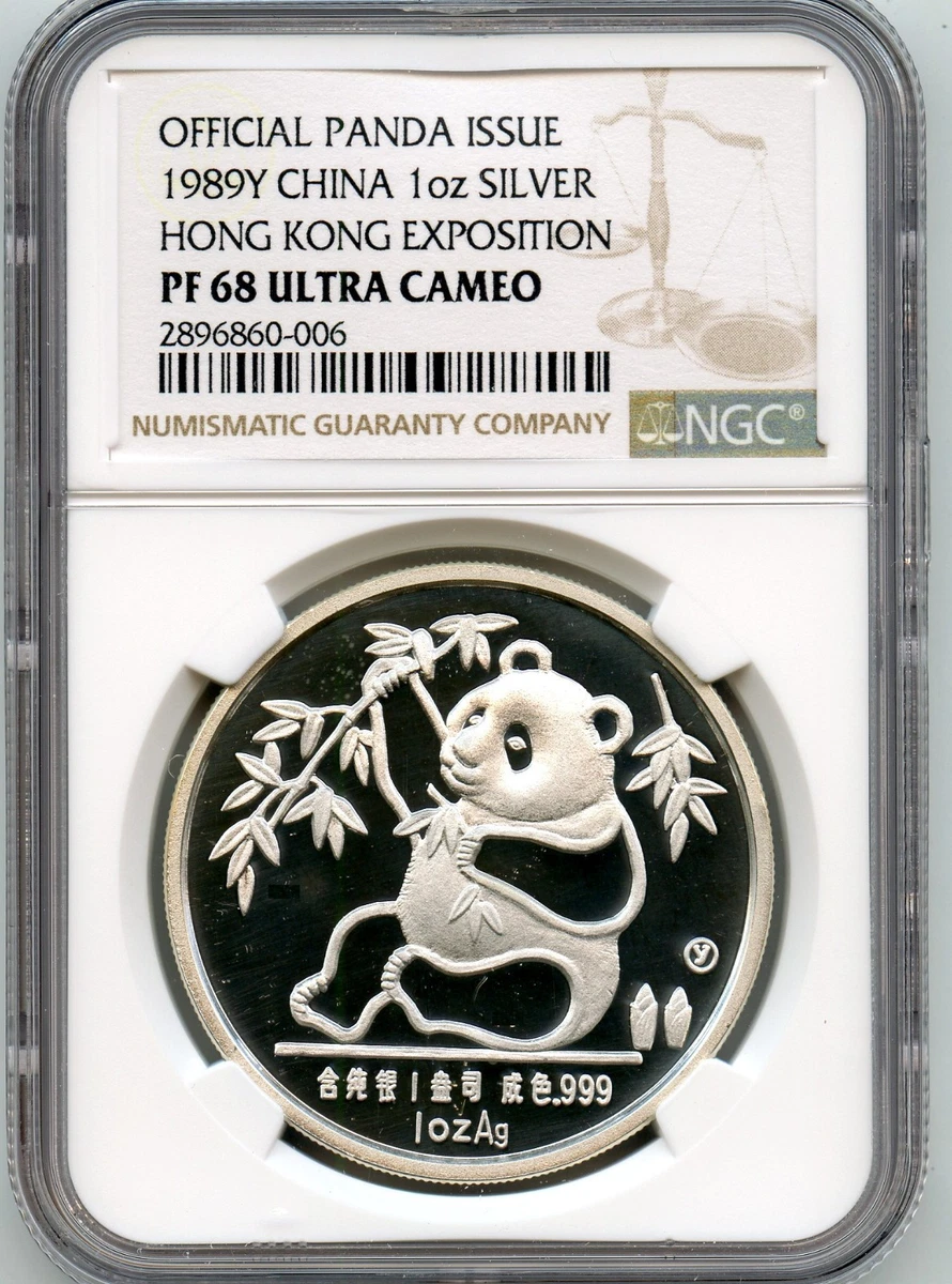 1989 中国硬币| eBay