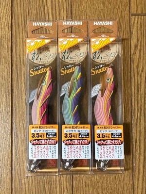 Egi-Zaru Super Shallow Matsu SP Shallow 3.5 size 3-piece set