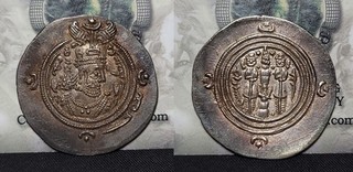Ancient Sasanian Empire Khusrau II Silver Drachm 591 628 AD XF