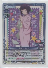 2012 Precious Memories: Eromanga Sensei Japanese Senju Muramasa #01-060