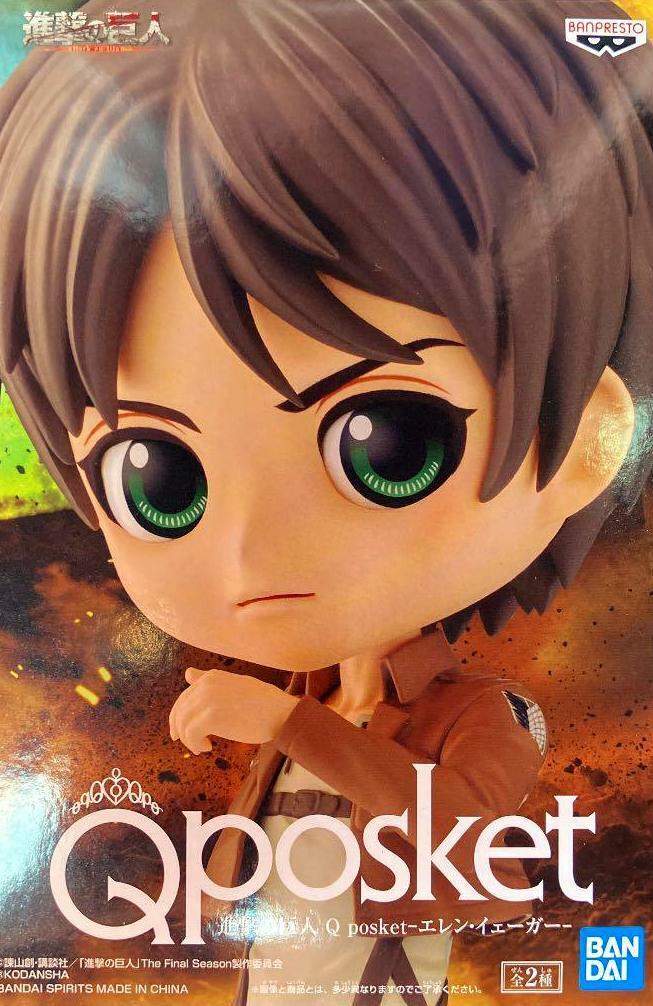Q posket Attack of Titan Eren Yeager Type B / Qposket / 100% Authentic!!